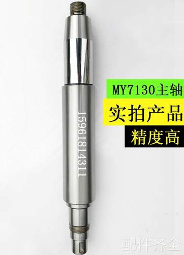 磨床MY7130C M7132MY7140A主轴轴瓦云南合信源机床砂轮夹盘砂轮法