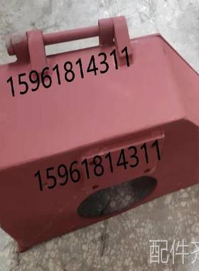 磨床上海机床厂M1432B M1332B喷水嘴冷却水管砂轮罩壳 防水罩磨床