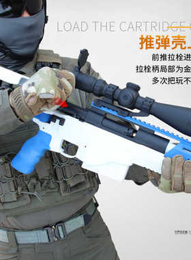 乖巧M40A6虎98k抛壳软弹枪男孩玩具枪狙击模型吃鸡抢
