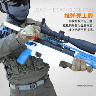 乖巧M40A6虎98k抛壳软弹枪男孩玩具枪狙击模型吃鸡抢