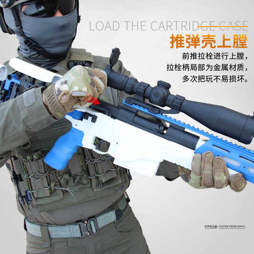 狙击模型抛壳M40A698k软弹枪乖巧