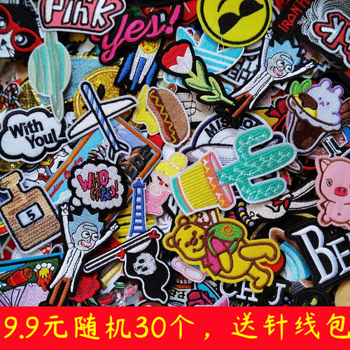 贴布补丁贴刺绣羽绒服修补补丁贴