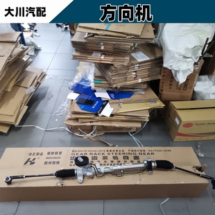 适用大众宝来朗行朗逸高尔夫4甲壳虫捷达欧雅Octavia方向机总成