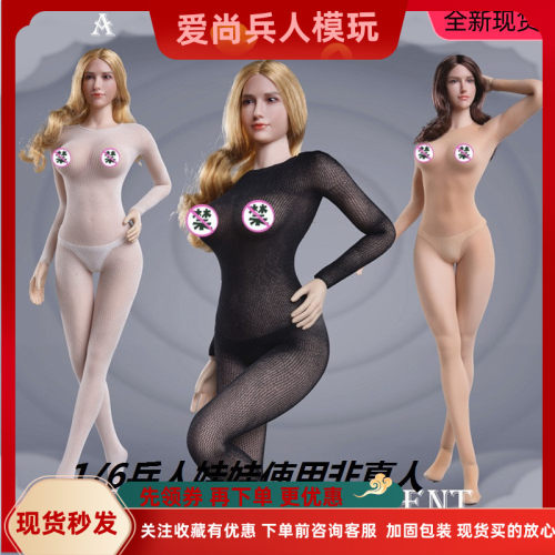 现货1/6兵人FireGirl Toys  无缝连体丝袜 FG073 适合包胶女素体