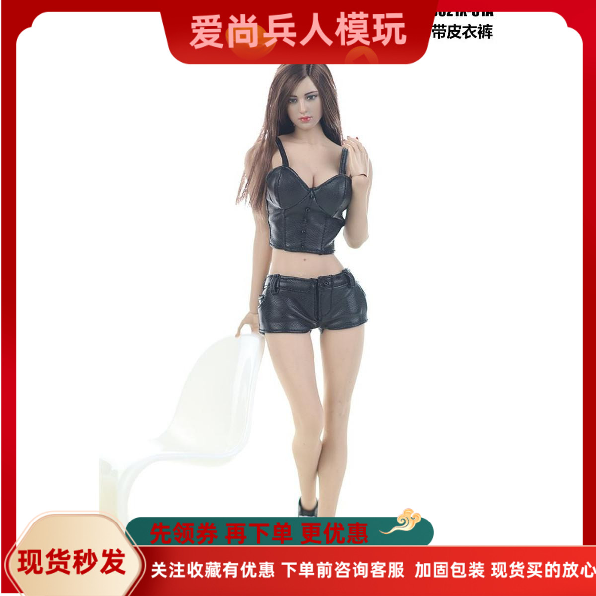 1/6 兵人衣服 JO21X-31 性感吊带皮衣裤 适合12寸包胶女素体 现