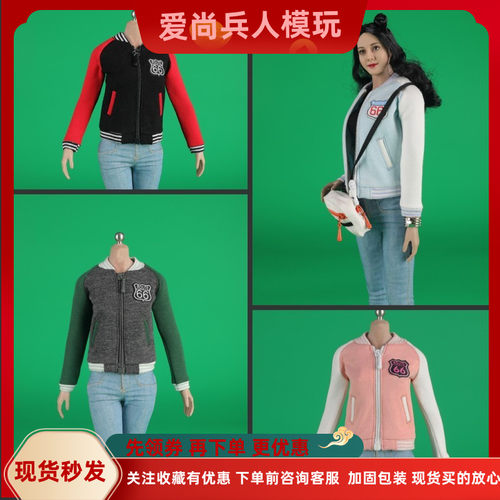 CCTOYS 1/6兵人衣服 CC009 潮流运动上衣 棒球衫外套 运动服现货