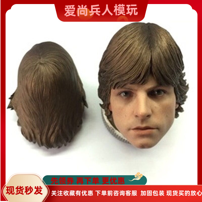 模型星球大战天行者卢克头雕兵人