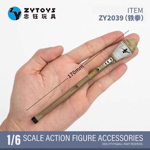 现货 1/6 兵人 ZY2039 铁拳模型 反坦克 WWII 二战德国 手办模型