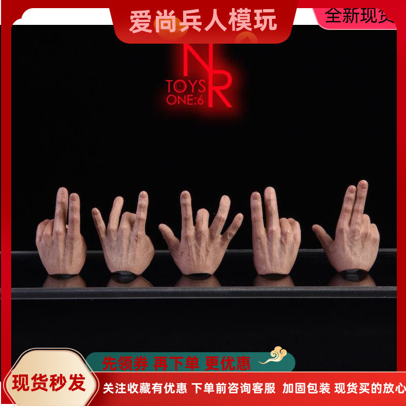 包胶素体兵人现货