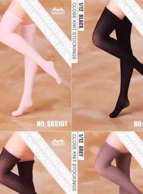 现货 HASUKI 1/12 女兵人 3D立体密织长筒袜 SB01 可动人偶 手办