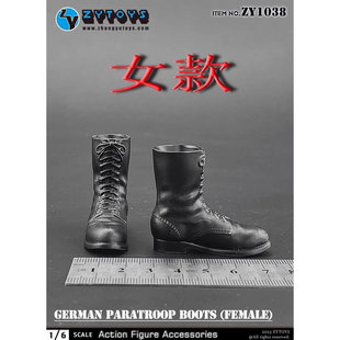 1/6 女兵人 ZY1038 德国 伞兵靴 靴子鞋子 空心靴 现货