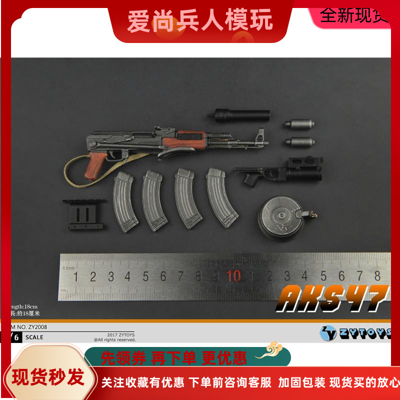 兵人兵人现货塑料模型1/6