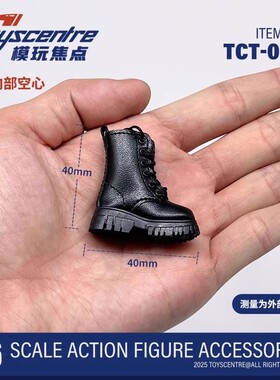 现货 1/6 女兵人 TCT-046 马丁靴 黑色靴子 空心短靴无脚 模型