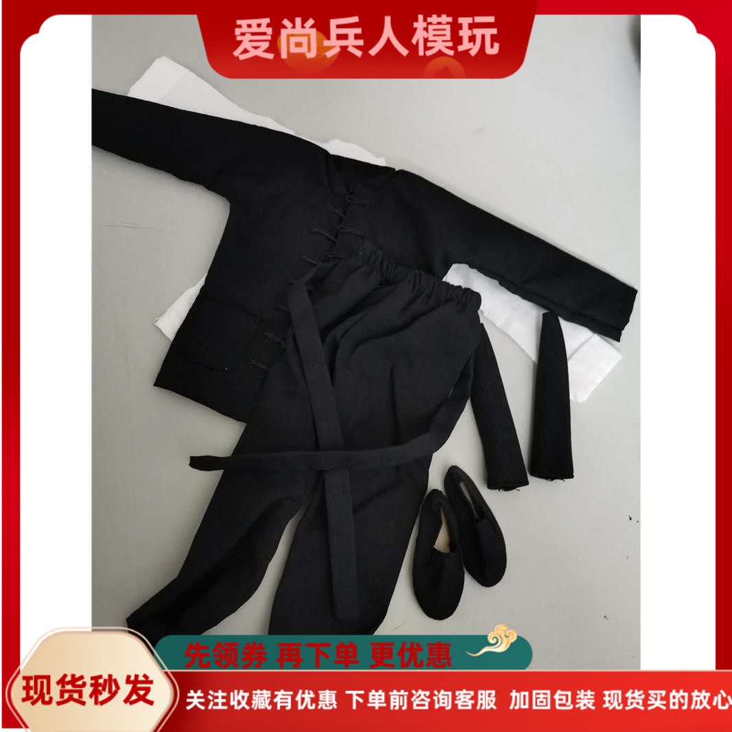 现货 1/6兵人衣服模型 李小龙 功夫装 长袖唐装  黑色唐装 套装