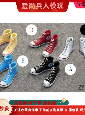 现货ZYTOYS 1/6女兵人 潮流女装 ZY1006 运动鞋 空心无脚 绑带鞋
