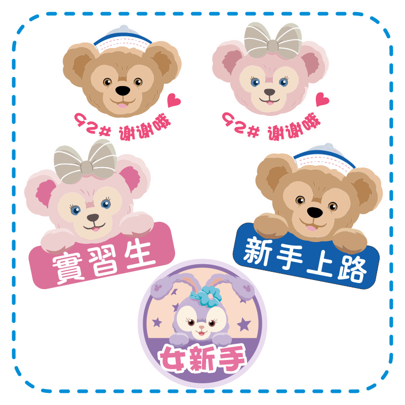 实习中卡通女司机新手上路实习车贴画保持车距警示汽车装饰胶贴纸