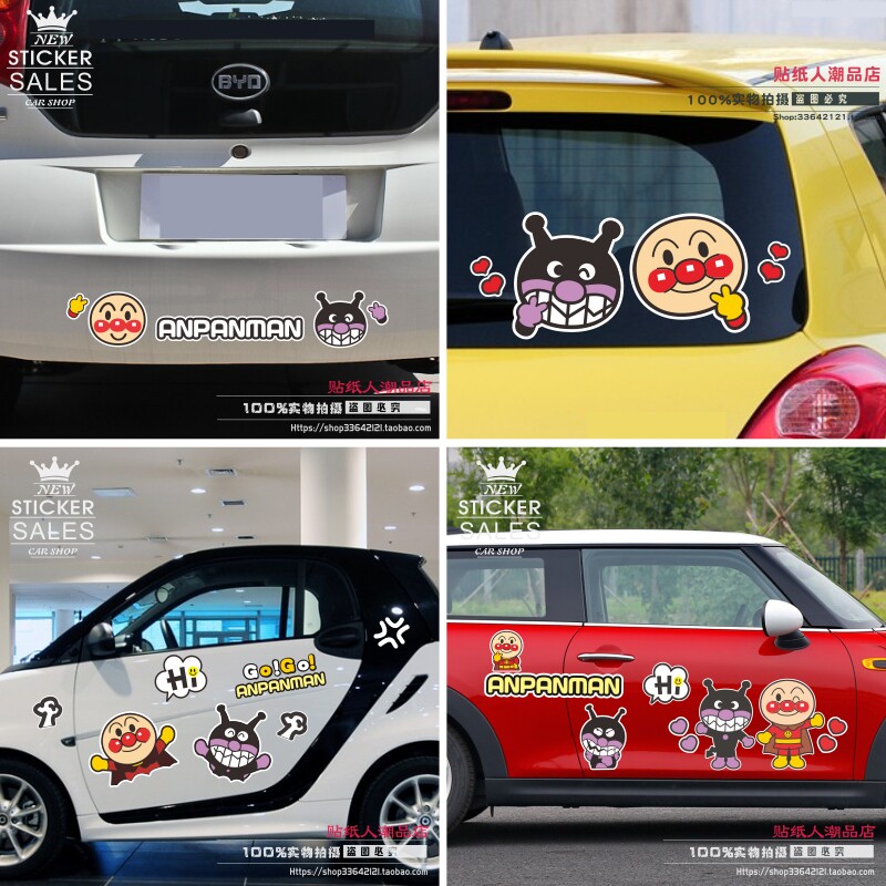 车贴卡通可爱搞笑 电动车侧门车门 拉花车身贴纸五菱宏光防水防晒