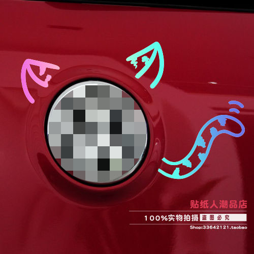 猫耳朵车标车贴反光银白卡通镂空 七彩镭射 粉色 防水防晒车贴
