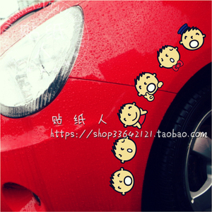 大口仔车贴门把手贴动漫汽车身贴纸装饰划痕遮挡防水搞笑创意车尾