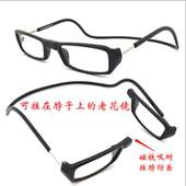 100度 老人时尚 磁铁挂脖式 老花镜男老光眼镜女折叠高清超轻便携式