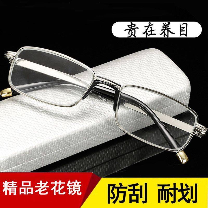 精品老花镜防刮耐划养目舒适玻璃男女士高清老化镜老人抗疲劳200