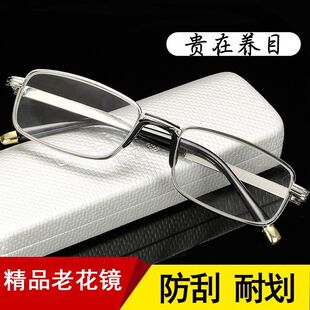 精品老花镜防刮耐划养目舒适玻璃男女士高清老化镜老人抗疲劳200