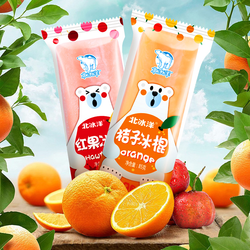 【包邮】24支北冰洋桔子红果口味冰棍冰淇淋雪糕冰激凌冷饮整箱批