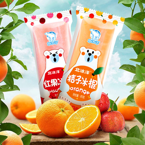北冰洋桔子红果口味冰棍整箱批