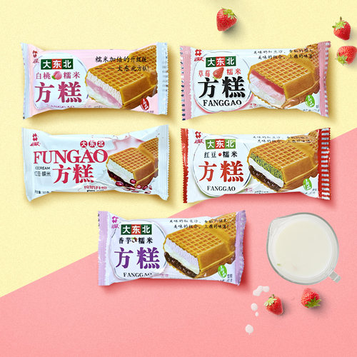 包邮礼拜天红豆糯米香芋味方雪糕
