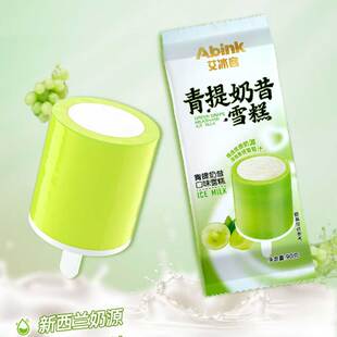 童年棒冰雪糕 艾冰客大果冰淇淋青提菠萝桔子石榴奶昔 热卖