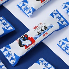 【25年新货】30支光明大白兔冰淇淋网红奶糖牛奶巧克力雪糕65g/支