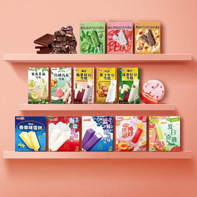 海盐荔枝明治彩盒香草抹茶冰淇淋