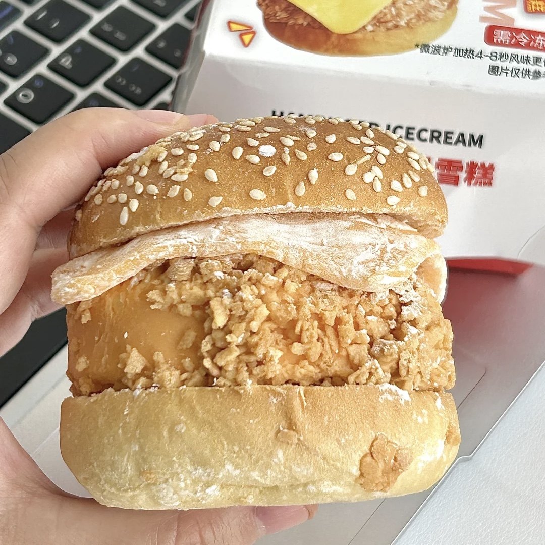 【特价】耐米汉堡雪糕咸黄油口味可热着吃的汉堡咸甜交织冰淇淋,水产肉类/新鲜蔬果/熟食,冰淇淋/冻品,淘宝优惠券,粉丝福利购,淘宝优惠卷