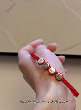 2024新年逢考必过手绳编织工艺纯银实心S999红绳考试