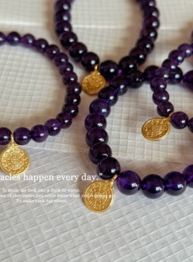 乌拉圭紫气东来原矿紫水晶7A级手工独家原创纯银镀金925九宫八卦