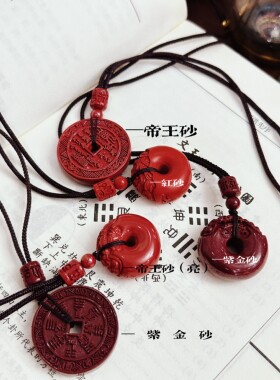 叶优里原矿高含量晶体砂紫金砂帝王砂太岁平安扣山鬼花本命挂件