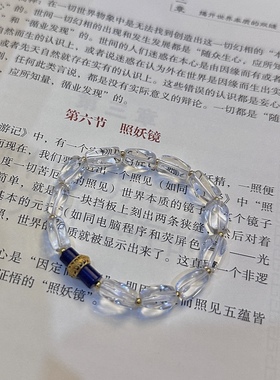 叶优里东方美学系列天然不规则高透白水晶沉香青金石独家收藏手链