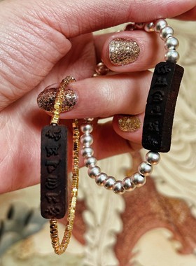 叶优里独家经典六字真言降真香纯银S925男女手串手链观音心咒手串