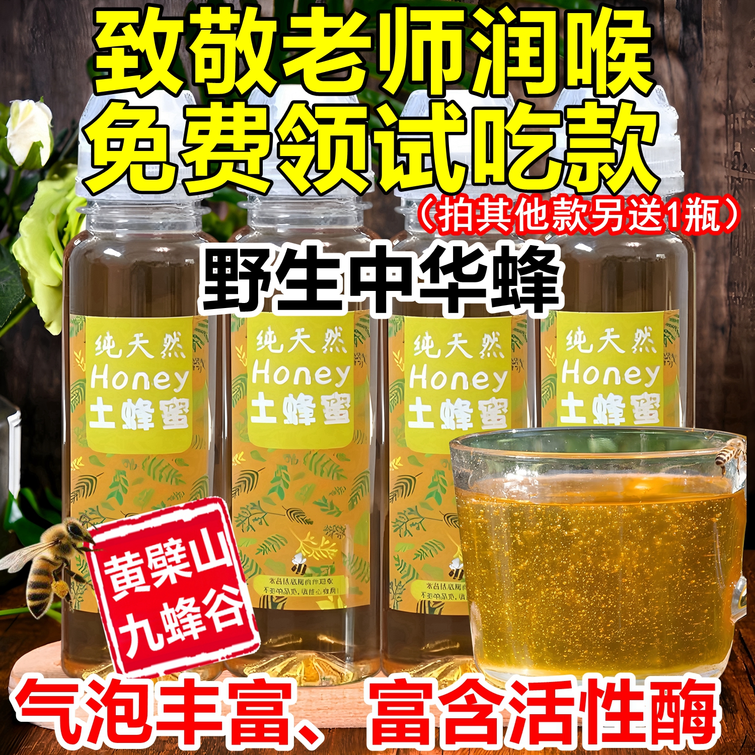 中蜂蜂蜜独立小包装蜂蜜农家蜂蜜纯正天然无添加便携蜂蜜小包装