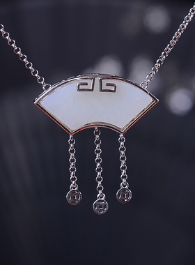 S925银镀18K金镶和田白玉扇形珐琅宫廷复古吊坠汉服配饰玉坠项链