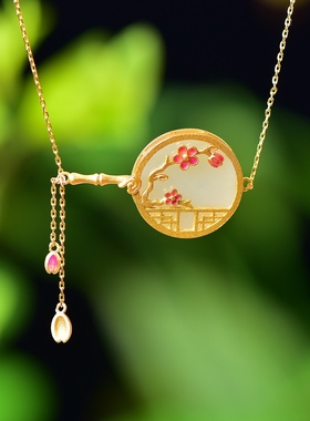 S925银镀18K金镶和田白玉团扇珐琅宫廷复古吊坠汉服配饰玉坠项链