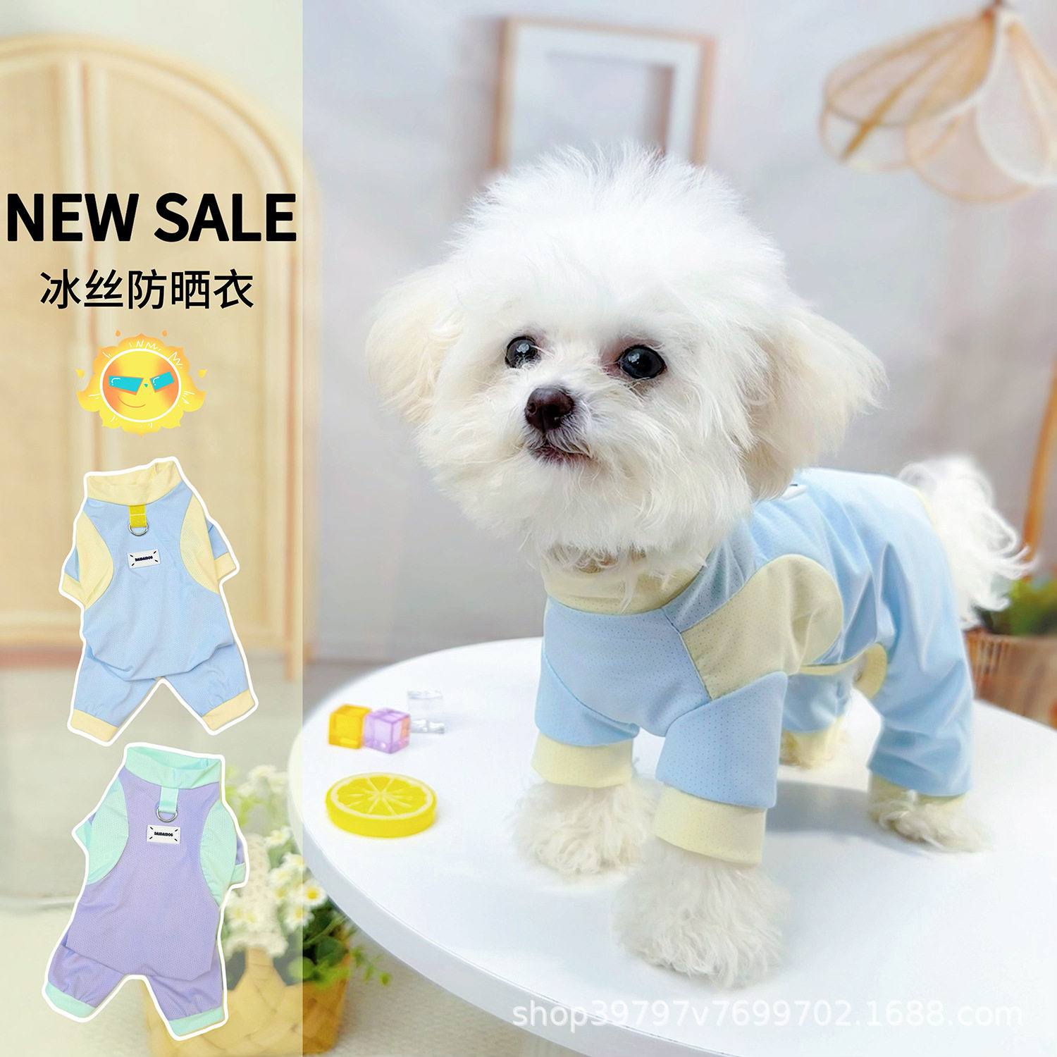 宠物防晒服夏季薄款冰丝网眼透气狗狗凉凉衣猫咪衣服凉快降温批发,宠物/宠物食品及用品,狗宠物服装/雨衣,淘宝优惠券,粉丝福利购,淘宝优惠卷