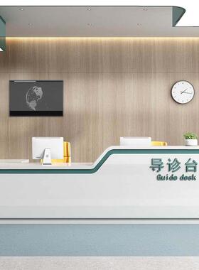 医院护士站工作台导医台导诊台门诊预检分诊所口腔牙科卫生院前台