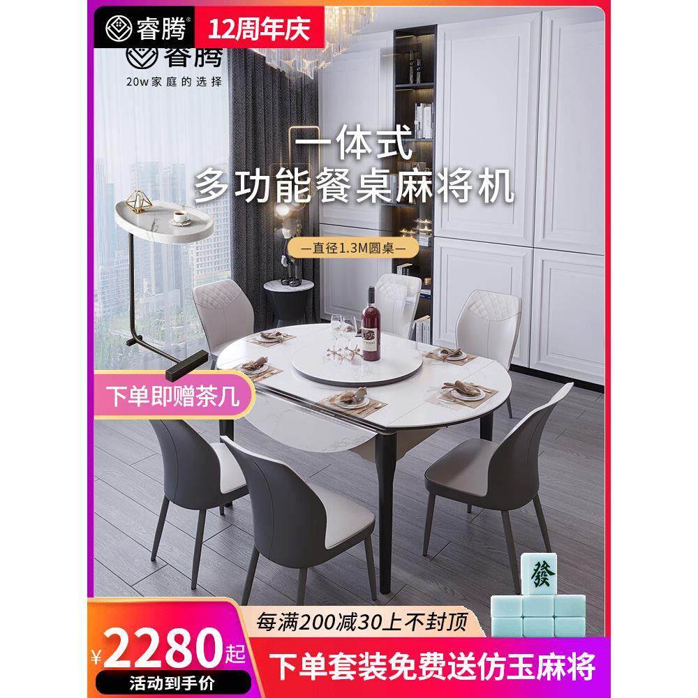 香港包玉石麻将机麻将桌餐桌两用全自动一体家用简约现代折叠