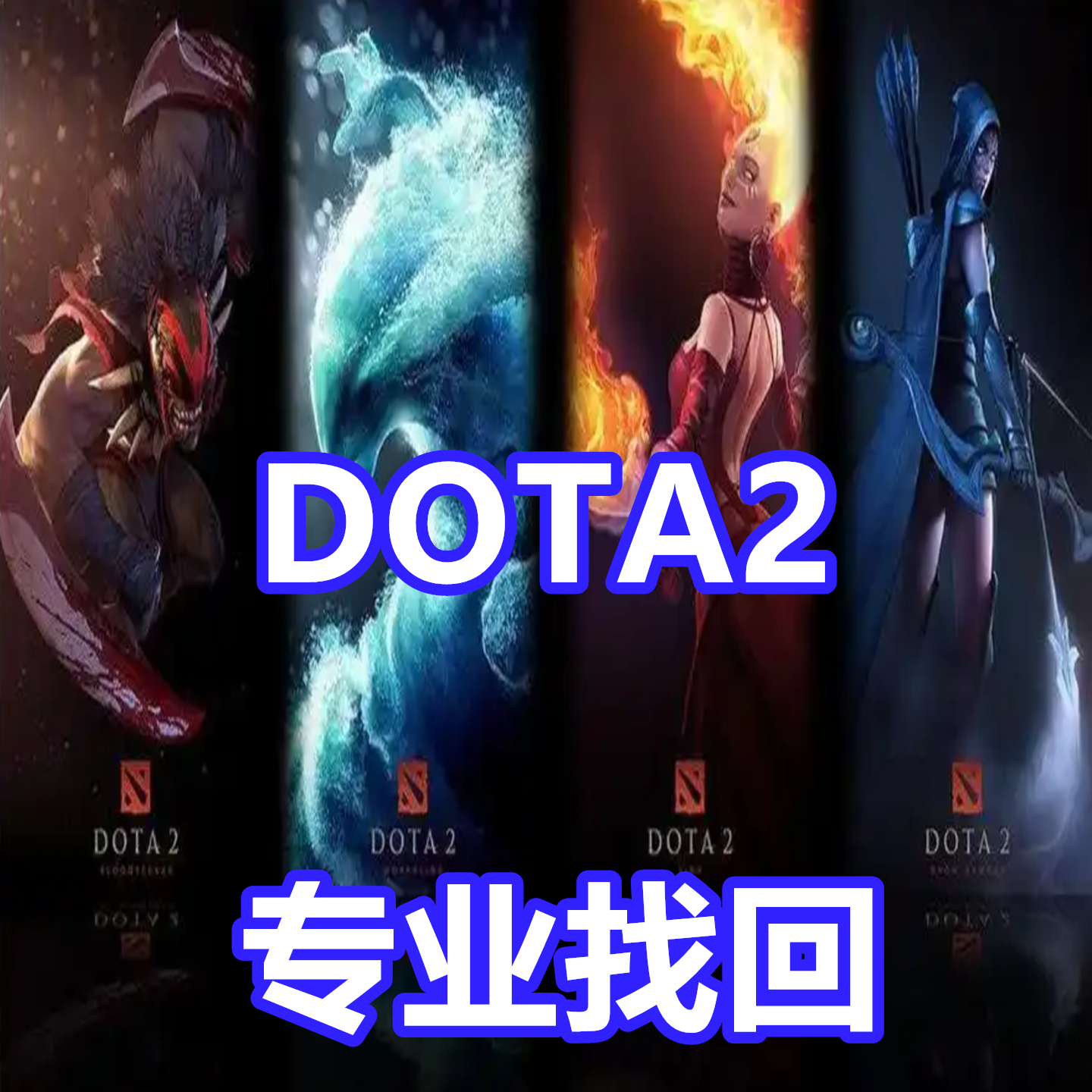 瓦罗兰特CSGO逃离塔科夫PUBG命运2DOTA2被盗使命召唤APEX彩6代写