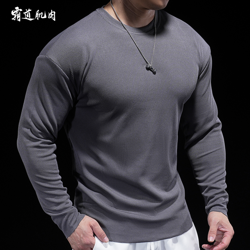 男士长袖修身弹力T恤打底衫