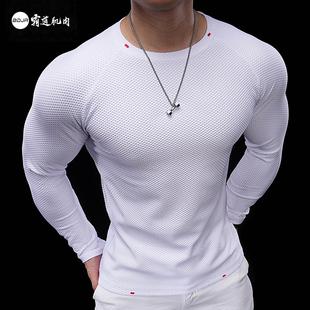 霸道肌肉 速干男士健身衣长袖T恤男透气网眼弹力运动训练服教练