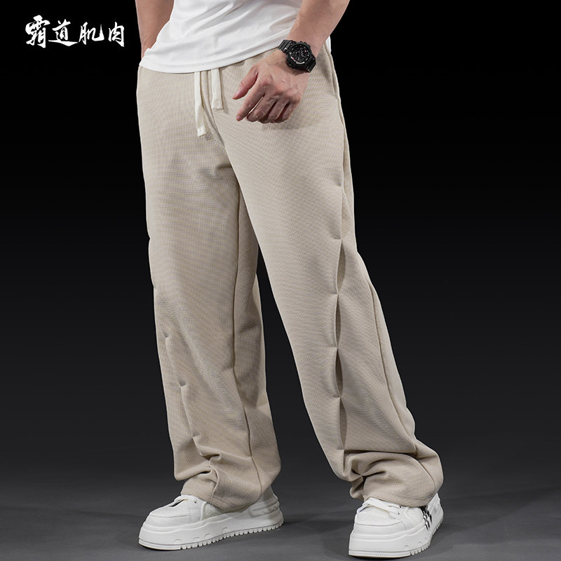 霸道肌肉 休闲裤男秋季通勤百搭宽松阔腿裤垂感舒适直筒长裤潮,运动服/休闲服装,运动长裤,淘宝优惠券,粉丝福利购,淘宝优惠卷