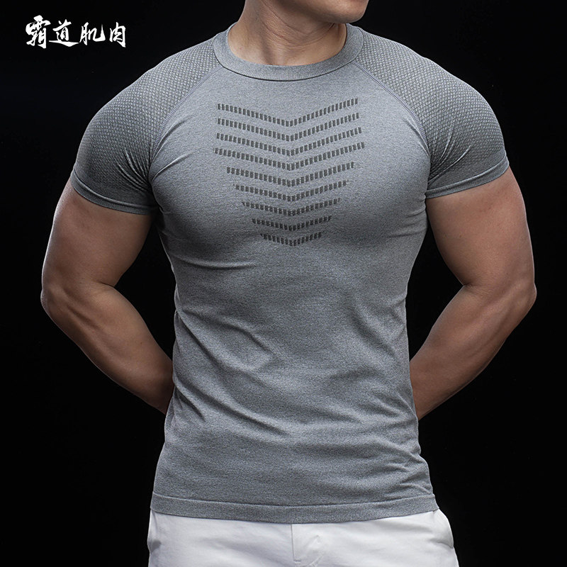 霸道肌肉新款美式无缝提花健身衣短袖男速干弹力修身运动训练跑步,运动服/休闲服装,健身衣,淘宝优惠券,粉丝福利购,淘宝优惠卷