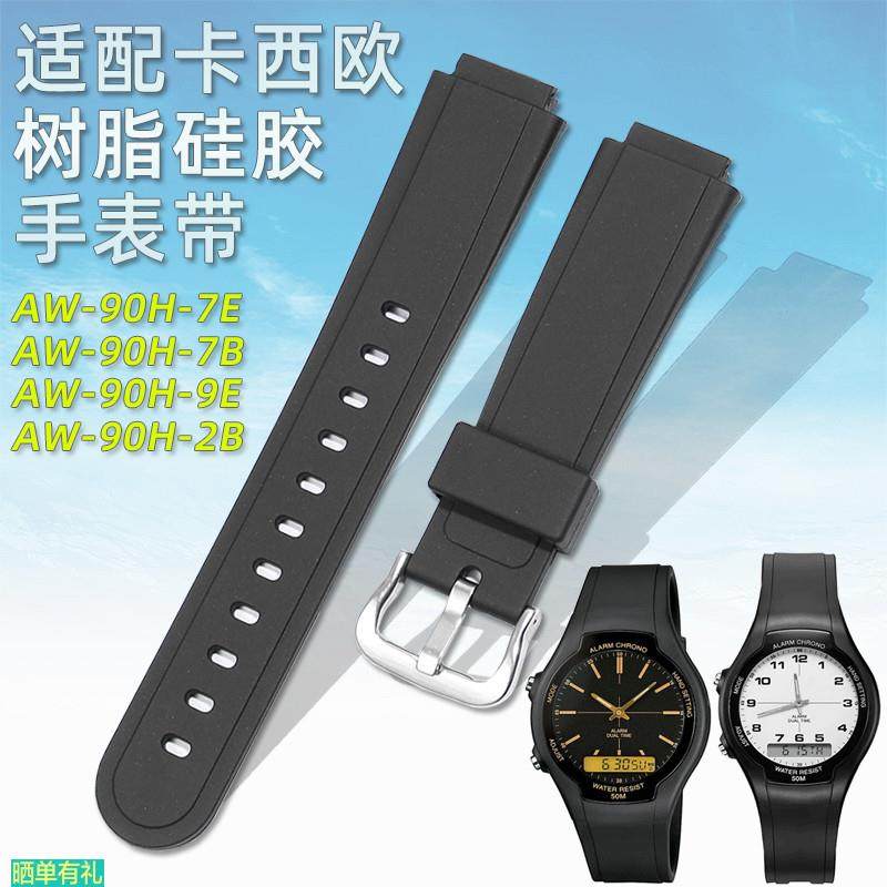 原装代用适配卡西欧手表带男AW-90H系列9E7E7B2B防水树脂硅胶表链
